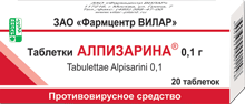 алпизарин таблетки
